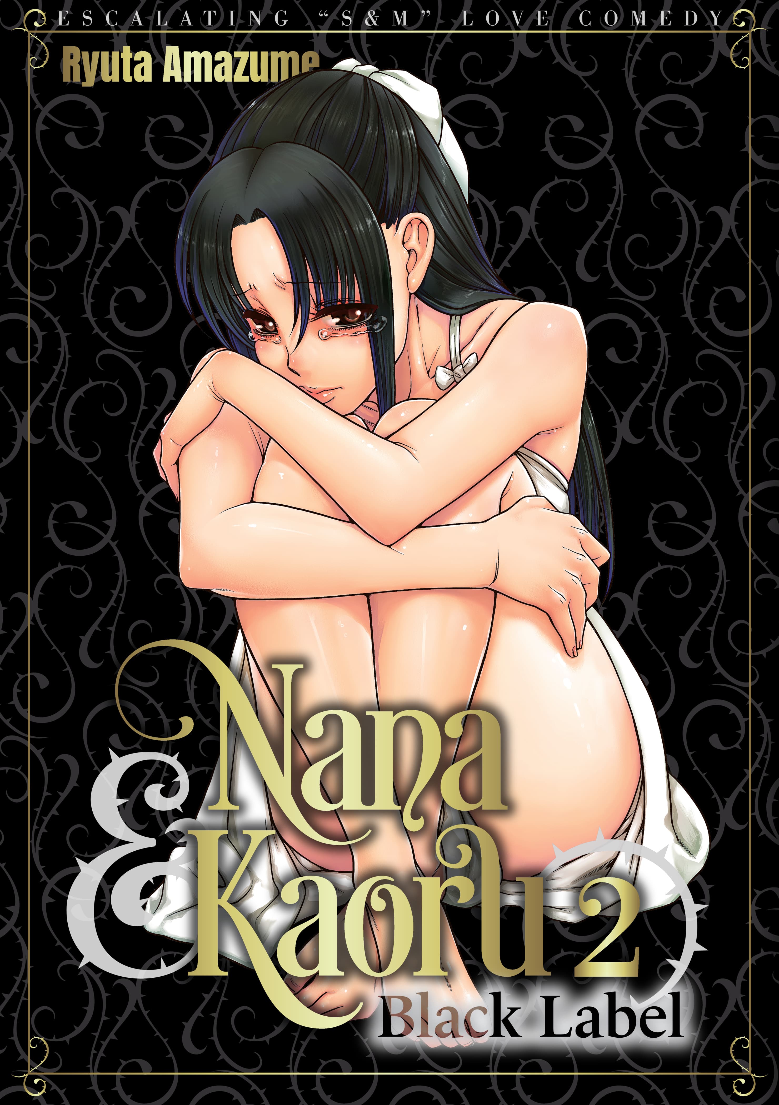 Nana & Kaoru: Black Label, Vol 2